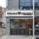 푸라닭사동계양점 이미지