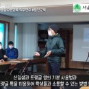 [12.17-18] 퇴촌야영교육원 교사 직무연수 등산교육 이미지