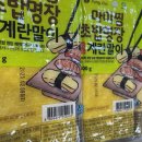명장초밥 이미지