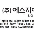 송정에너지 이미지