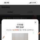수원야시장
