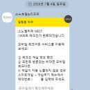스위트 | 속초 고성 여행 소노펠리체 델피노 실버 스위트 객실 후기 1탄