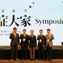 한빛마취통증의학과의원 이미지