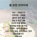 기후마곡