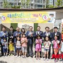 극동작은도서관 이미지