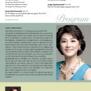 소프라노 고미현 이미지