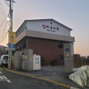 성체유치원 이미지