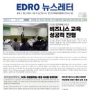이드로경영파트너스 이미지