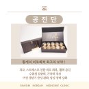 심심한의원 이미지