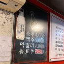 진미식당 | 신논현 최고 맛집 진미식당 내돈내산 후기 😎