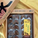 경천유통