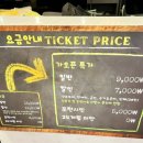 숲;79펜션 이미지