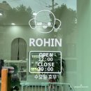 로힌(rohin) 이미지