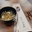 귀한족발다산