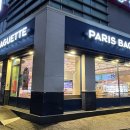 파리바게뜨 춘천거두점 주말알바구해요 이미지