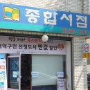 다독다독 힐링 책방 이미지