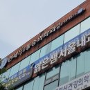경기마취통증의학과의원 이미지