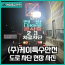 대전터널(부산) 이미지