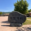 B Stay | [아산] 누누르 NNRU : Stay. B 감성 숙소 후기