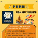 퀸비영어교습소