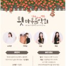 원당마을한옥도서관 이미지