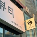 덕진-105 | 덕진구피부관리,올가드림뷰티호성점 후기들려드릴게요