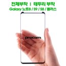 프로컴 이미지