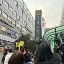 성수 2월 팝업후기(장인한과, 무신사뷰티, 브랜디멜빌)