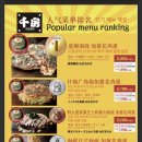 오사카오코노미야끼 이미지