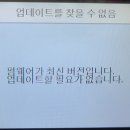 Epson L6550 펌웨어 업데이트 방법 이미지