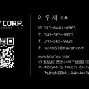 호야F&B