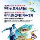 워라밸돔경기장 이미지