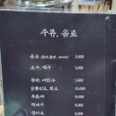 장군한우 네이버블로그