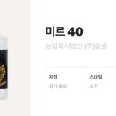 농업회사법인(주)술샘 이미지