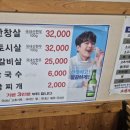 CU 경주황성공원점 | [경주 / 용강동] 소전생고기 후기 | 현지 추천 소고기 맛집 토시살 갈비살 솔직 리뷰