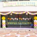 용인시청