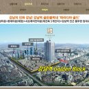 강남역파라디아골드 이미지