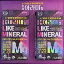 아라약품 이미지