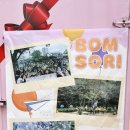 봄소리어린이집 이미지