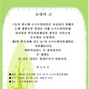 대진소프트 이미지