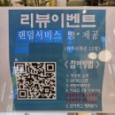 베다니 | [김해 율하 빵집] 건강하고 쫄깃한 탕종빵 전문점 '베다니베이커리' 동네빵집 방문 후기