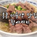 커핑플레이스 이미지