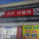 불로약수터 | 필카 감성[182금떵이할배의 12가지 금빛 이야기: 무탈하게 홍복을 누리는 비결]