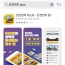 경주제일자동차전문학원