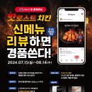 돈치킨 이미지