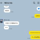 슈슈바스켓 | 26 1월 (2)