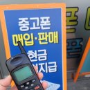 하은모바일 네이버블로그