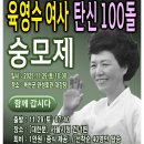 육영수여사님 이미지