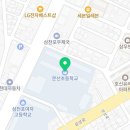 삼상로25-12 이미지