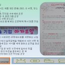 아가쏘잉협동조합 이미지